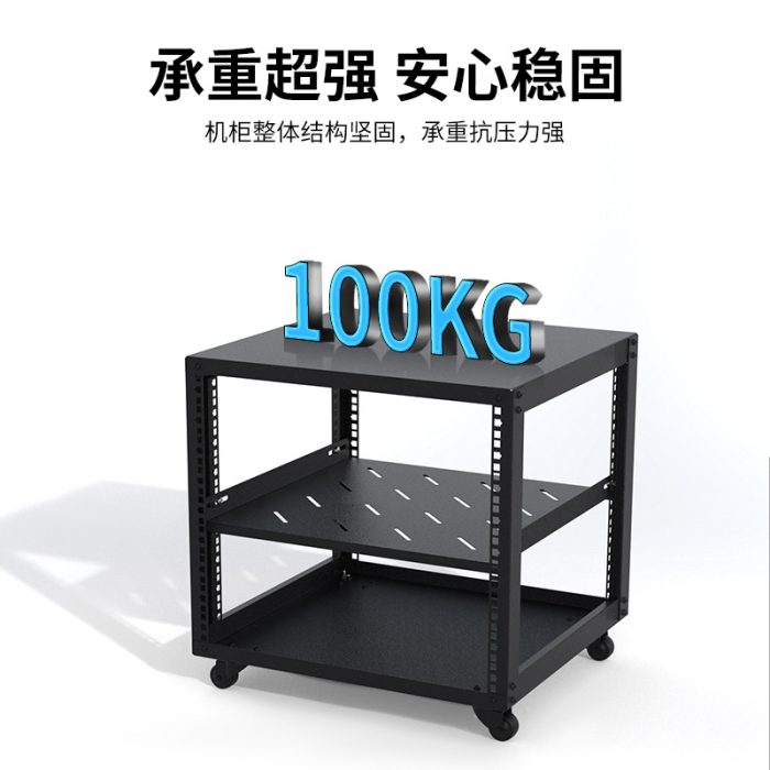 功放机柜 家庭网络机柜移动交换机服务器简易开放式音响机柜 - 图片 2